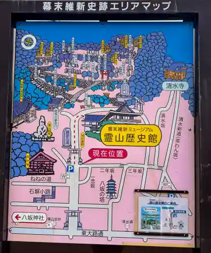 京都霊山護國神社(京都府)