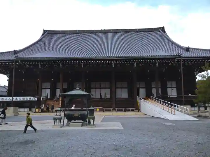 知恩院(京都府)