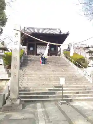 阿智神社の山門・神門