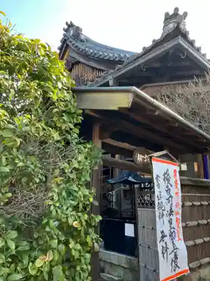 後白河院御聖蹟 法住寺(京都府)