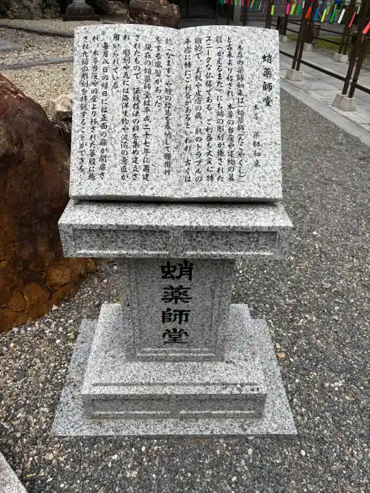 尊永寺(静岡県)