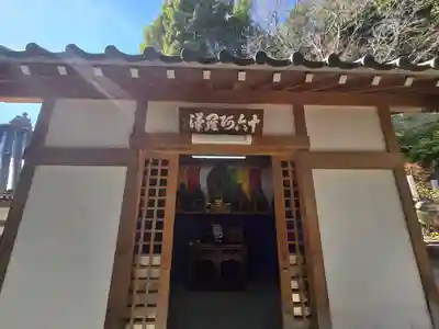 慈眼寺(大阪府)
