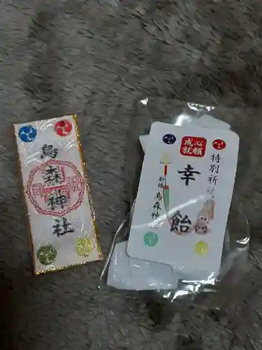 烏森神社(東京都)