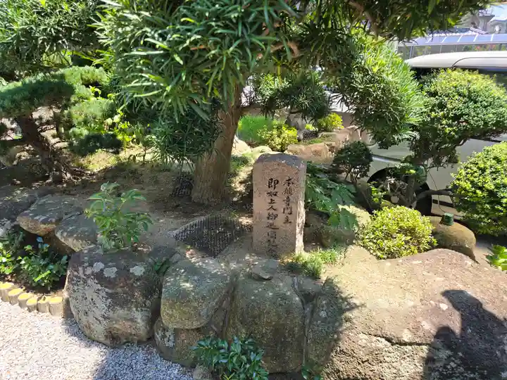 専光寺(大阪府)