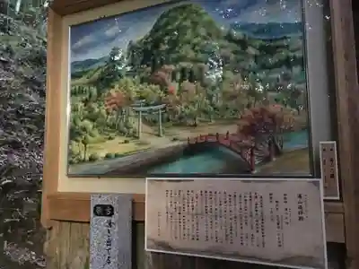 玉作湯神社の末社・摂社