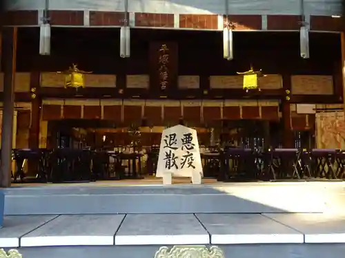 平塚八幡宮の本殿・本堂