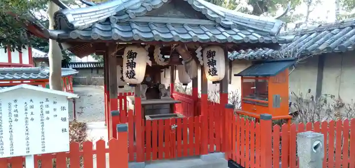 片埜神社の末社・摂社