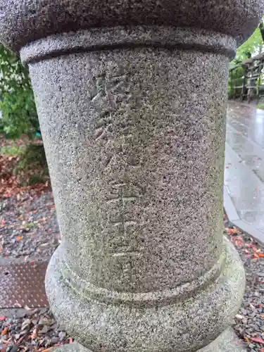 中村神社(石川県)