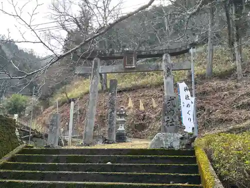 多祁伊奈太岐佐耶布都神社の鳥居