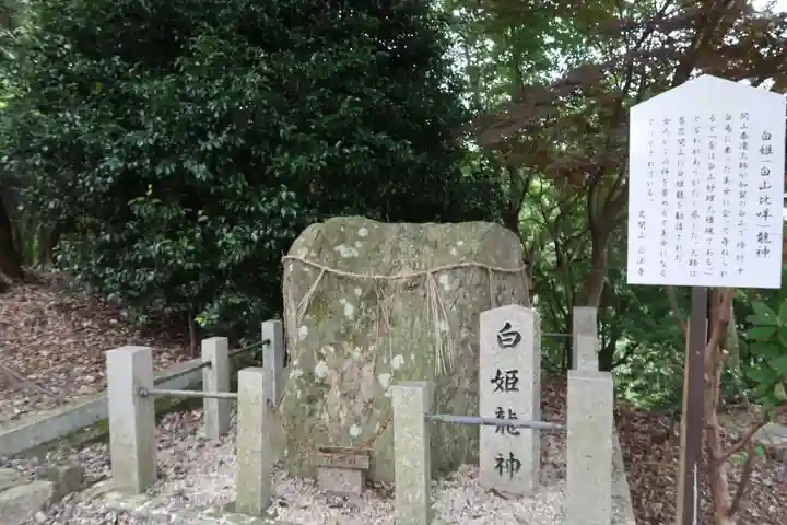 正法寺(滋賀県)