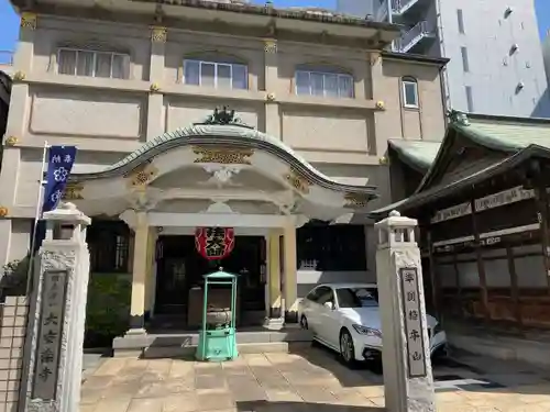 大安楽寺(東京都)