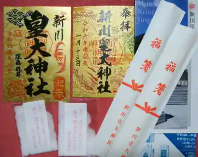 また沢山いただきました😄
お箸は結局お正月にも使わなかったので在庫がまた増えました💦
もったいない病、、来年こそは使いたい!