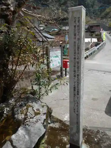 高沢観音堂のその他建物