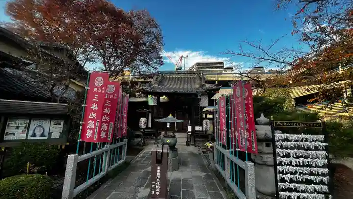 西雲寺(埼玉県)