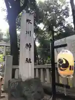 赤坂氷川神社のその他建物