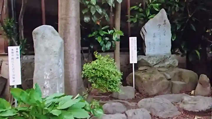 養智院(石川県)