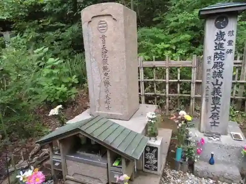 愛宕神社のお墓