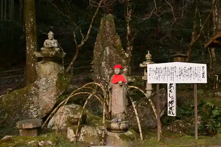 龍蔵寺(山口県)