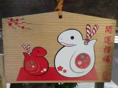 姉倉比賣神社の絵馬