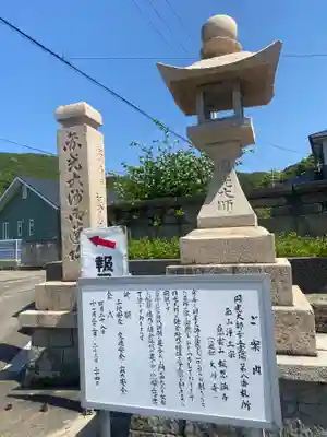 報恩講寺(和歌山県)