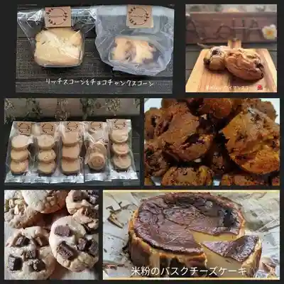 遠照山 光明寺（尼崎大仏）(兵庫県)