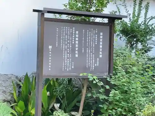 昌光律寺(愛知県)