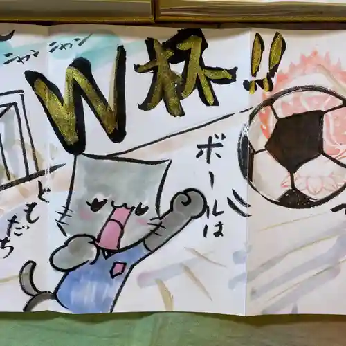  鳳仙寺(栃木県)