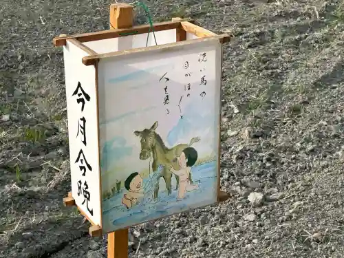大宮神社(長野県)