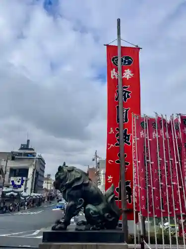 八坂神社(祇園さん)の{uncategorized: "未分類", other: "その他", undefined: "問題あり", building: "その他建物", grave: "お墓", sacred_gate: "鳥居", guardian: "狛犬", statue: "像", buddha: "仏像", history: "歴史", nature: "自然", garden: "庭園", animal: "動物", pagoda: "塔", temizu: "手水舎", mountain_gate: "山門・神門", sanctuary: "本殿・本堂", subordinate: "末社・摂社", art: "芸術", scenery: "景色", jizo: "地蔵", ema: "絵馬", goshuin: "御朱印", omikuji: "おみくじ", items: "授与品その他", amulet: "お守り", goshuincho: "御朱印帳", eats: "食事", festival: "お祭り", votive_dance: "神楽", shichigosan: "七五三参", wedding: "結婚式", experience: "体験その他", initially: "初詣", around: "周辺", anti_infection: "感染症対策"}