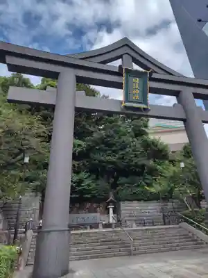 日枝神社(東京都)