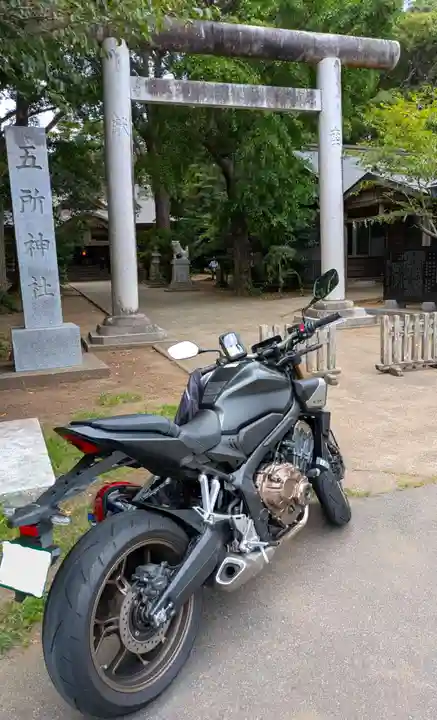 五所神社(千葉県)