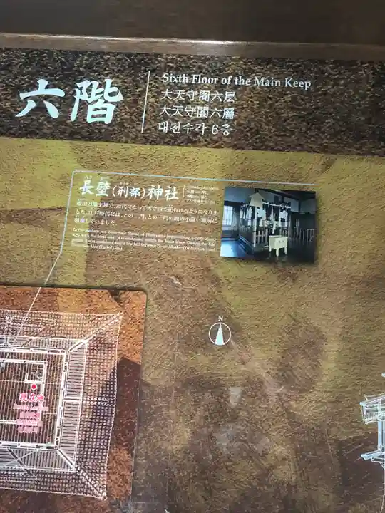 刑部神社の周辺