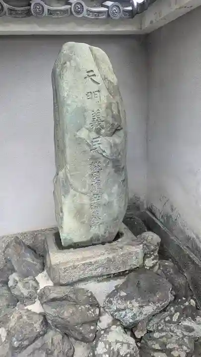 寶國寺(宝国寺)(京都府)