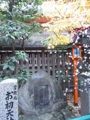 露天神社（お初天神）(大阪府)