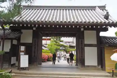 大覚寺(京都府)