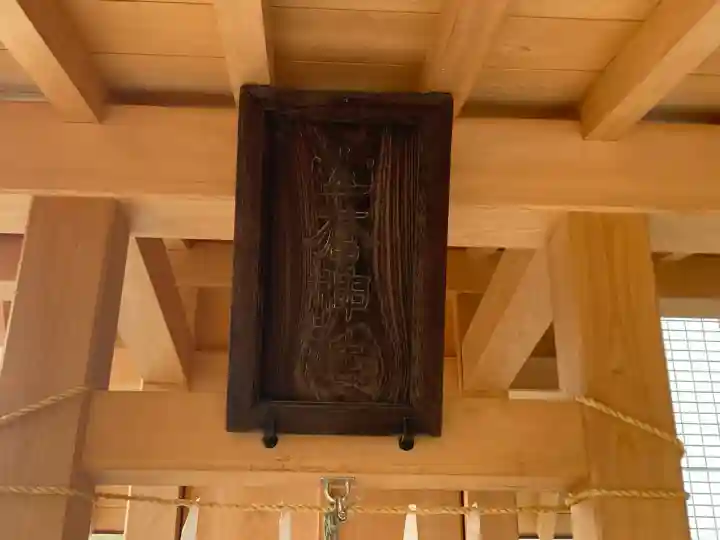 山蒼稲荷神社の{uncategorized: "未分類", other: "その他", undefined: "問題あり", building: "その他建物", grave: "お墓", sacred_gate: "鳥居", guardian: "狛犬", statue: "像", buddha: "仏像", history: "歴史", nature: "自然", garden: "庭園", animal: "動物", pagoda: "塔", temizu: "手水舎", mountain_gate: "山門・神門", sanctuary: "本殿・本堂", subordinate: "末社・摂社", art: "芸術", scenery: "景色", jizo: "地蔵", ema: "絵馬", goshuin: "御朱印", omikuji: "おみくじ", items: "授与品その他", amulet: "お守り", goshuincho: "御朱印帳", eats: "食事", festival: "お祭り", votive_dance: "神楽", shichigosan: "七五三参", wedding: "結婚式", experience: "体験その他", initially: "初詣", around: "周辺", anti_infection: "感染症対策"}