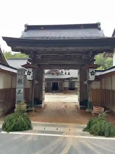 親王院(和歌山県)