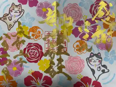 御井神社(岐阜県)