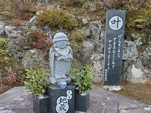 金剛城寺の地蔵