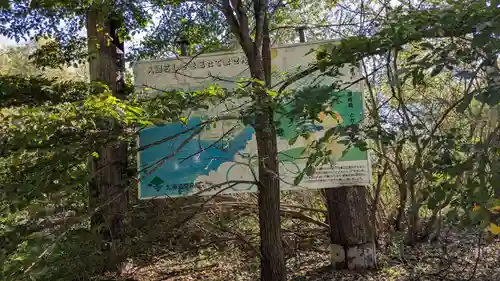 滝の不動尊のその他建物