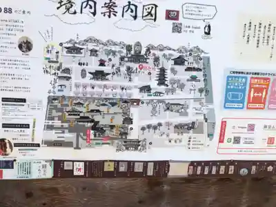 仁和寺(京都府)