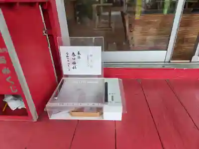 春日神社(鹿児島県)