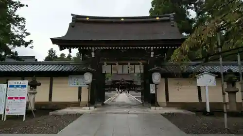 多賀大社の山門