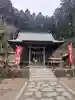 上山八幡宮(宮城県)
