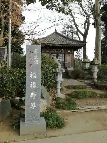 大安寺のその他建物