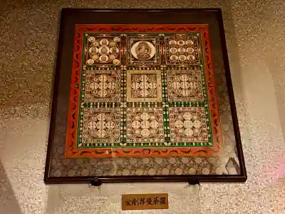 成田山函館別院函館寺の{uncategorized: "未分類", other: "その他", undefined: "問題あり", building: "その他建物", grave: "お墓", sacred_gate: "鳥居", guardian: "狛犬", statue: "像", buddha: "仏像", history: "歴史", nature: "自然", garden: "庭園", animal: "動物", pagoda: "塔", temizu: "手水舎", mountain_gate: "山門・神門", sanctuary: "本殿・本堂", subordinate: "末社・摂社", art: "芸術", scenery: "景色", jizo: "地蔵", ema: "絵馬", goshuin: "御朱印", omikuji: "おみくじ", items: "授与品その他", amulet: "お守り", goshuincho: "御朱印帳", eats: "食事", festival: "お祭り", votive_dance: "神楽", shichigosan: "七五三参", wedding: "結婚式", experience: "体験その他", initially: "初詣", around: "周辺", anti_infection: "感染症対策"}