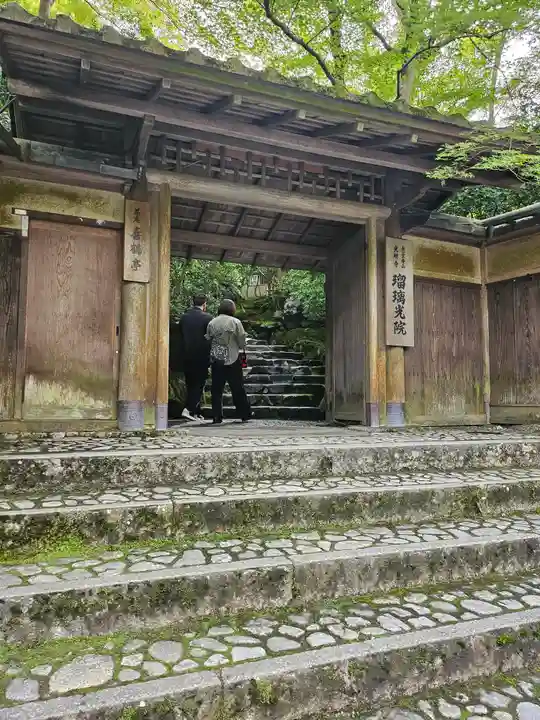 光明寺瑠璃光院(京都府)