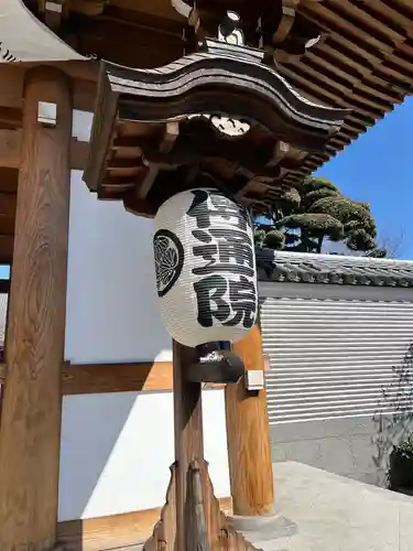 伝通院(東京都)