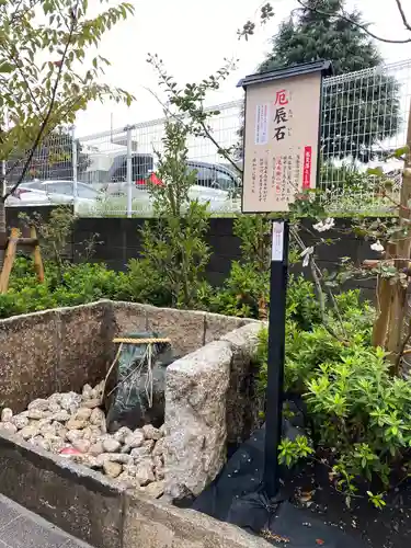 駒込妙義神社の体験その他