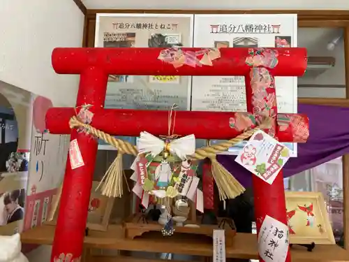 追分八幡神社(北海道)